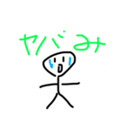 使える普通のスタンプ シンプルすぎて、（個別スタンプ：2）