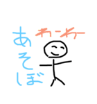 使える普通のスタンプ シンプルすぎて、（個別スタンプ：14）