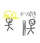 使える普通のスタンプ シンプルすぎて、（個別スタンプ：15）