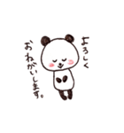 ゆるゆるパンダスタンプ、ふつうばーじょん（個別スタンプ：4）