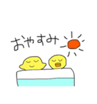 毎日を生きる、ヒナレモン（個別スタンプ：2）