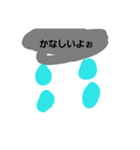 かいの部屋オリスタ（個別スタンプ：8）