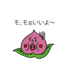 くだものの気持ち（個別スタンプ：6）