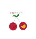 くだものの気持ち（個別スタンプ：9）