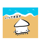 よく使うイカはいかが？（個別スタンプ：17）