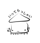 よく使うイカはいかが？（個別スタンプ：18）