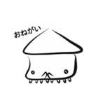 よく使うイカはいかが？（個別スタンプ：23）