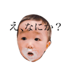 三兄弟のつぶやき。（個別スタンプ：1）