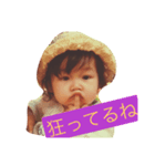 公式 みのりのスタンプ（個別スタンプ：3）
