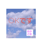 おかどめさんスタンプ（個別スタンプ：1）