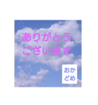 おかどめさんスタンプ（個別スタンプ：2）