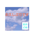 おかどめさんスタンプ（個別スタンプ：4）