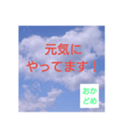 おかどめさんスタンプ（個別スタンプ：5）