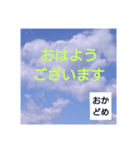 おかどめさんスタンプ（個別スタンプ：7）