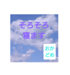 おかどめさんスタンプ（個別スタンプ：8）