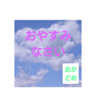 おかどめさんスタンプ（個別スタンプ：9）