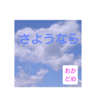 おかどめさんスタンプ（個別スタンプ：10）