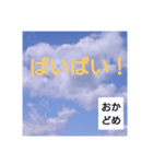 おかどめさんスタンプ（個別スタンプ：11）