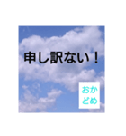 おかどめさんスタンプ（個別スタンプ：12）