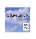 おかどめさんスタンプ（個別スタンプ：13）