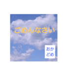 おかどめさんスタンプ（個別スタンプ：14）