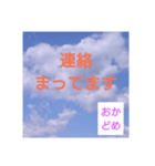 おかどめさんスタンプ（個別スタンプ：15）