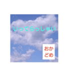おかどめさんスタンプ（個別スタンプ：17）