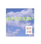 おかどめさんスタンプ（個別スタンプ：18）