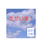 おかどめさんスタンプ（個別スタンプ：19）