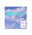 おかどめさんスタンプ（個別スタンプ：21）