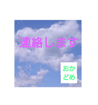 おかどめさんスタンプ（個別スタンプ：22）