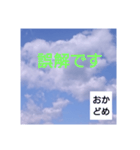 おかどめさんスタンプ（個別スタンプ：23）