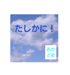 おかどめさんスタンプ（個別スタンプ：26）
