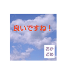 おかどめさんスタンプ（個別スタンプ：27）