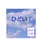 おかどめさんスタンプ（個別スタンプ：28）
