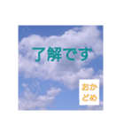 おかどめさんスタンプ（個別スタンプ：29）