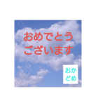 おかどめさんスタンプ（個別スタンプ：30）