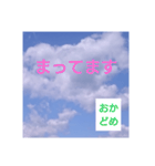 おかどめさんスタンプ（個別スタンプ：31）