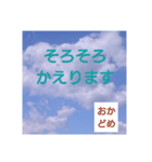 おかどめさんスタンプ（個別スタンプ：33）
