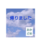 おかどめさんスタンプ（個別スタンプ：34）