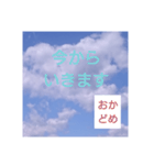 おかどめさんスタンプ（個別スタンプ：35）