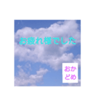 おかどめさんスタンプ（個別スタンプ：38）