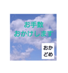 おかどめさんスタンプ（個別スタンプ：39）