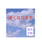 おかどめさんスタンプ（個別スタンプ：40）
