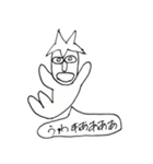 ジャベル（個別スタンプ：2）
