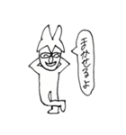 ジャベル（個別スタンプ：4）