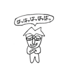 ジャベル（個別スタンプ：7）