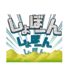 飛び出す大声［でか文字/使いやすい］（個別スタンプ：22）