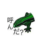 生き物ワークス（個別スタンプ：10）