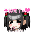 苺大福アイドル（個別スタンプ：18）
